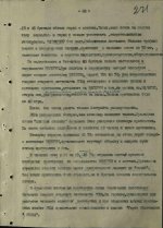 22.03.45 (2 страница).jpg