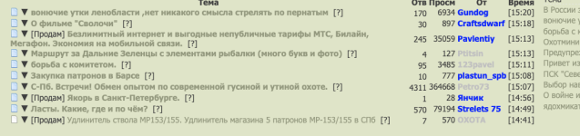 Снимок экрана 2019-08-07 в 15.28.26.png