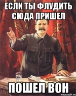 stalin_40486477_orig_.jpg