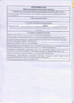 scan 1.jpg scan 1.jpg
