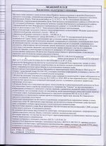 scan 3.jpg scan 3.jpg
