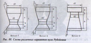 Рубейкина1-лист2.jpg