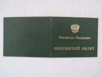 Лицевая сторон
.jpg Лицевая сторон
.jpg