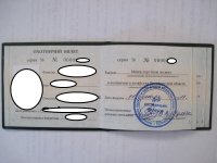 1 и 2 страница ОБЕФ.jpg 1 и 2 страница ОБЕФ.jpg