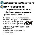 Шаблон2.jpg Шаблон2.jpg