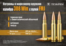 Листовка-308-Win.jpg