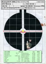 M100ATR-проверка-002.jpg M100ATR-проверка-002.jpg