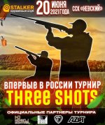 Three Shoots.jpg Three Shoots.jpg
