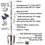 Аппарат виртуальная сборка_01.jpg