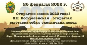 26 февраля2022.jpg