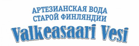 Лого вода .jpg Лого вода .jpg