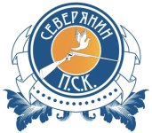лого северянин.jpg лого северянин.jpg