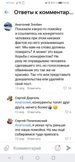 Screenshot_20220416_093810_com.vkontakte.android.jpg