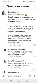 Screenshot_20220416_093429_com.vkontakte.android.jpg