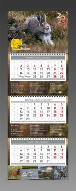 Питерский охотник - календарь-трио 23 - 2-01.jpg