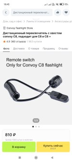 Screenshot_2024-09-03-18-45-10-386_ru.aliexpress.buyer.jpg