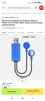 Screenshot_2024-09-05-22-53-05-717_ru.aliexpress.buyer.jpg