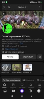 Screenshot_2024-12-04-09-59-19-552_ru.yandex.searchplugin.jpg