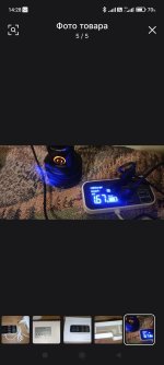 Screenshot_2025-05-15-14-28-11-709_ru.aliexpress.buyer.jpg