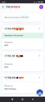 Screenshot_2025-06-19-12-39-21-884_org.mozilla.firefox-edit.jpg