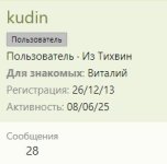 изображение_2025-06-20_164442978.jpeg