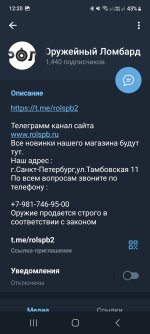 Screenshot_20250701_122053_Telegram.jpg