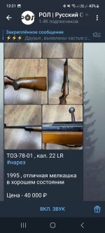 Screenshot_20250701_122114_Telegram.jpg