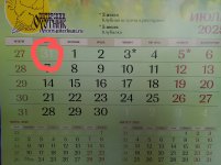 IMG_20250716_171417~2.jpg