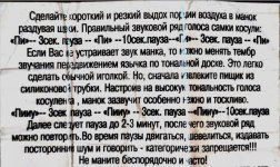 Памятка.jpeg