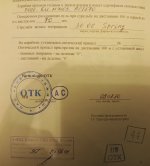 1754045029982.jpg