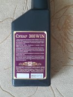 20250806_172449.jpg