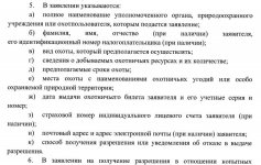 Screenshot_5.jpg