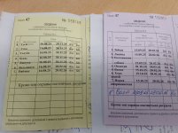 IMG_20250820_122641.jpg