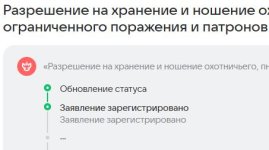 ГУ.JPG
