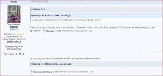 4 пда.JPG