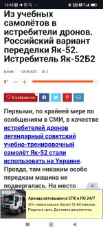 Screenshot_2025-09-06-13-23-06-198_com.android.chrome.jpg