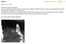 Снимок аркон.JPG