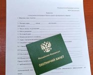 об.jpg об.jpg