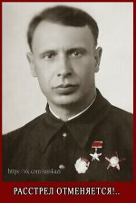 Расстрел.jpg Расстрел.jpg