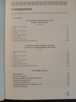 IMG_20251013_090046.jpg