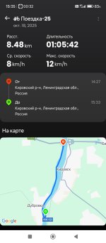 Screenshot_2025-10-18-15-35-35-119_gps.speedometer.gpsspeedometer.odometer.jpg