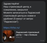 Screenshot_20251024-193716.jpg