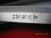 IMG_3585.JPG IMG_3585.JPG