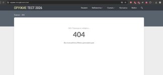 Снимок экрана 2026-01-30 143208.jpg