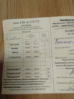 IMG_20231221_215710 ПУТЕВКА БЕЗЛИМИТ.jpg IMG_20231221_215710 ПУТЕВКА БЕЗЛИМИТ.jpg