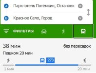 Красное село.jpg