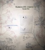 276м Sytong х2.jpg