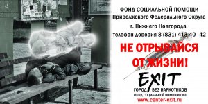 4 ПФО в печать.jpg 4 ПФО в печать.jpg