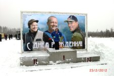 23 фев 2012 013.jpg