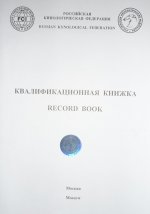 Книжка.jpg